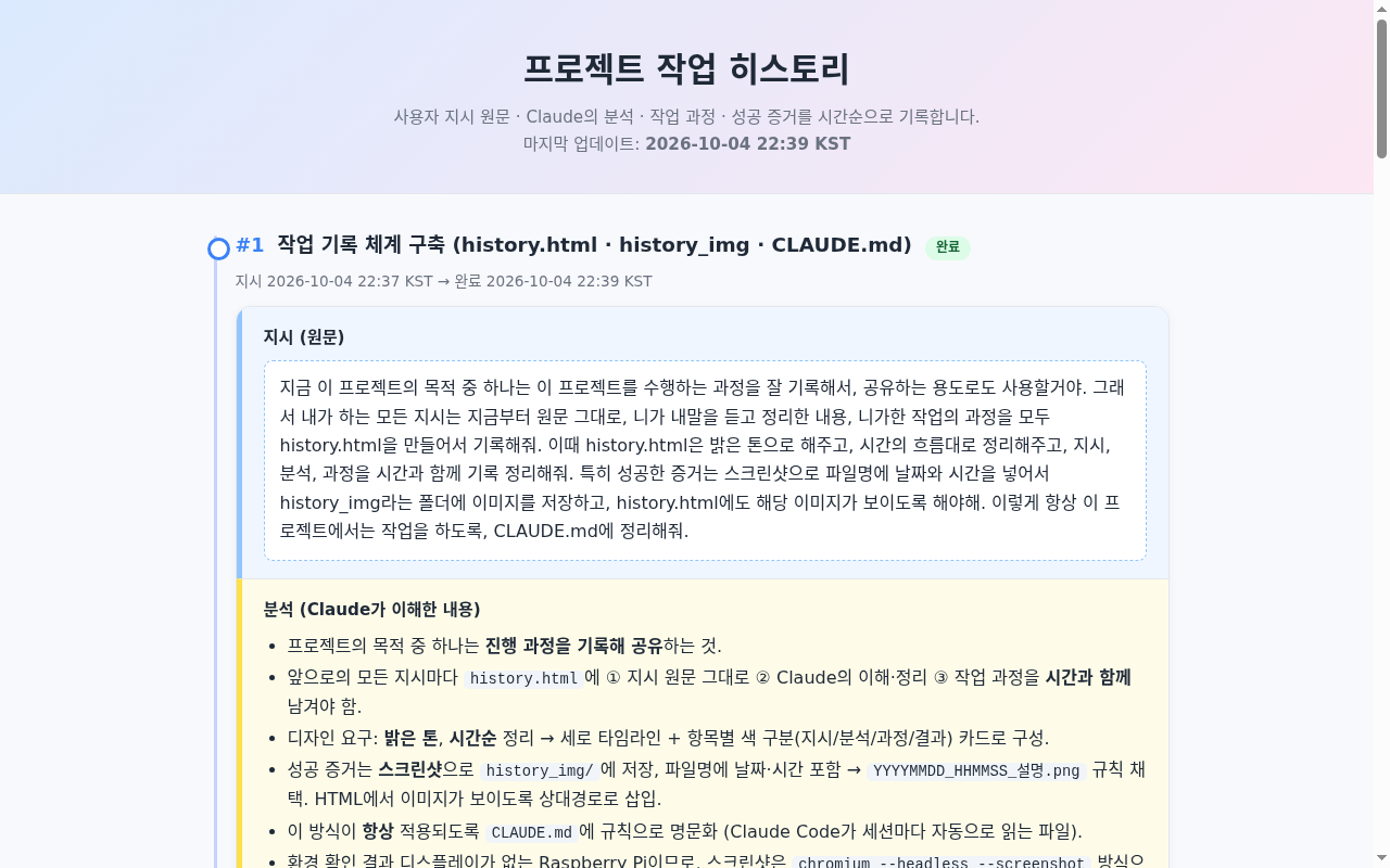브라우저 창 크기 캡처
