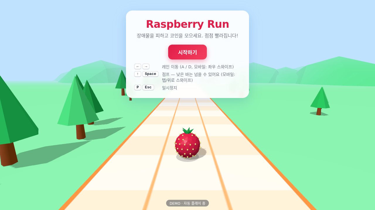 타이틀 화면